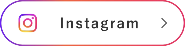 インスタグラムボタン