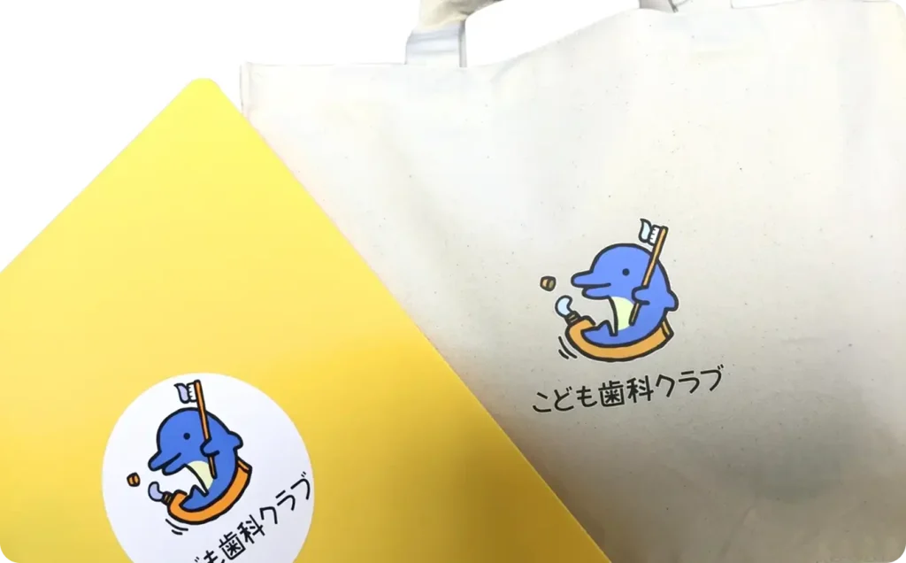 当院の小児矯正の特徴