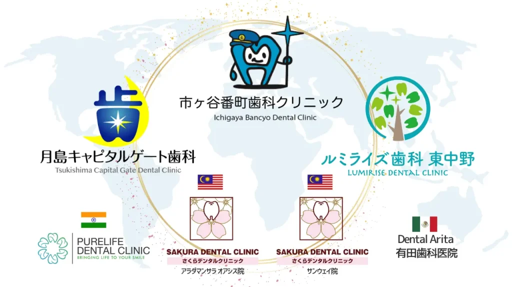 国内外にグループ院複数