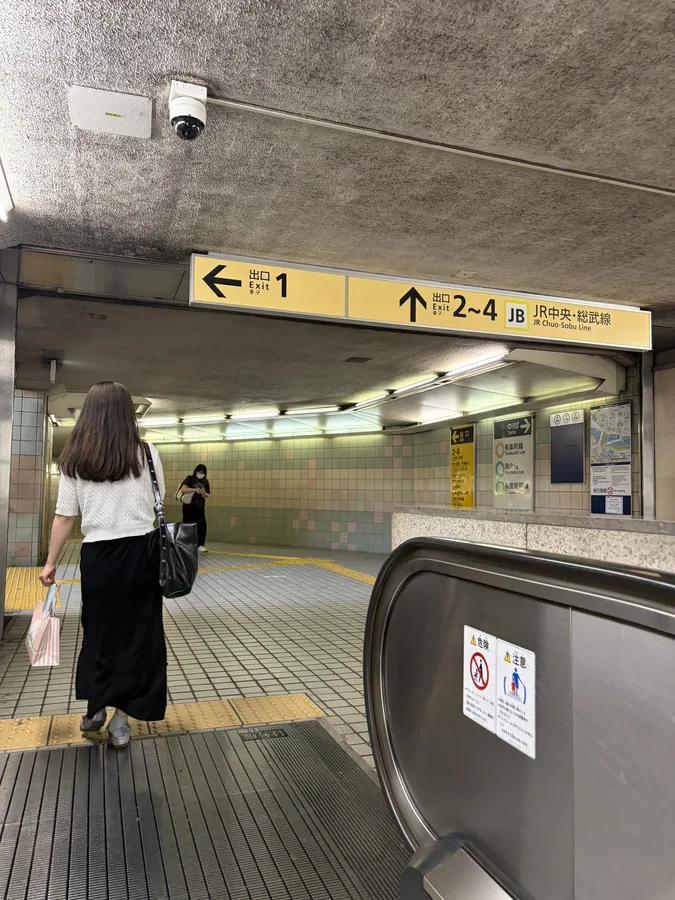 地下鉄から ステップ2：「出口2〜4」の方向へ直進