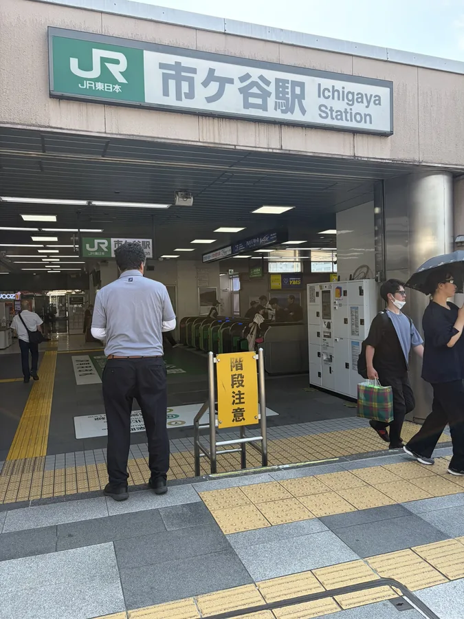 地下鉄から ステップ5：地上に出ます